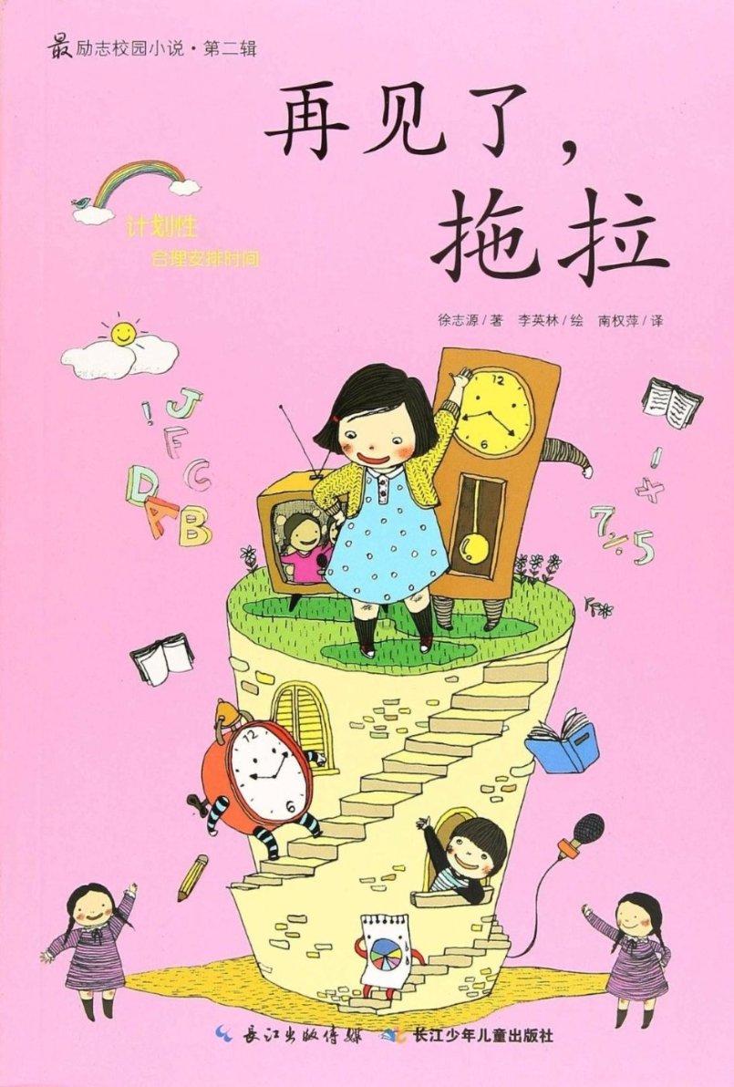 这什么蜜蜂呀？被蛰了咋办？毒性强吗游戏画面