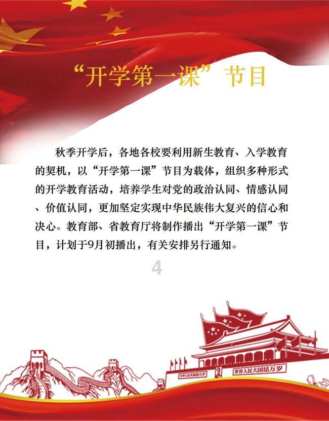 修罗武神